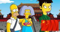 China Simpsons
